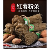 Individual Package 500g Thin Sweet Potato Vermicelli Noodle 重庆酸辣粉粉条( 幼 ) 红薯粉 酸辣粉条500g包裝