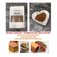 bumbu spekoek / premium Kek lapis powder / imported products from Indonesia / repacking pack 25g