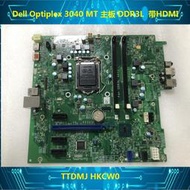 Dell Optiplex 3040 MT 主板 14056-1 MIH110R  TTDMJ HKCW0 HDMI