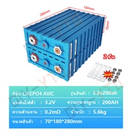 (จัดส่งที่รวดเร็ว)รับประกันใหม่เอี่ยม แบตเตอรี่มีพลังงาน LiFePo4 AVIC แบตเตอรี่ลิเธียม CALB 3.2V 200