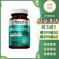 【buy3 get1】原装正品 现货速发 原装正品 现货速发 【Official store】Wright Life Imported 900 Billion Active Adult Probiot