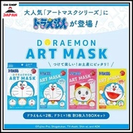 【NEW】Doraemon pack, sheet mask, souvenir of Japan, Doraemon art mask, 3 sheet set.【Direct from Japan】