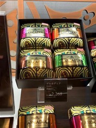 日本 Morozoff ARCADIA 雜錦果仁曲奇禮盒 大阪代購