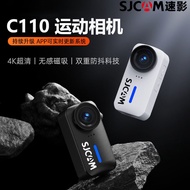 SJCAM Speed Video C110+/ C110 Thumb Action Camera 4k Motorcycle Recorder 360 Panoramic Shooting Anti