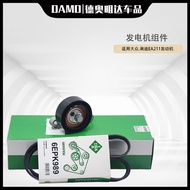 Volkswagen Cc Passat Golf 6 Dây Siết Bu Lông Máy Phát Điện Dây Skoda Octavia Volkswagen Tiguan Passa