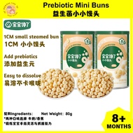 BabyChan Prebiotic Mini Buns 8m+ 宝宝馋了 婴幼儿益生元小小馒头（宝宝零食/宝宝饼干/BabySnack/Baby Biscuit）宝宝食光🟡BabyTimeKL