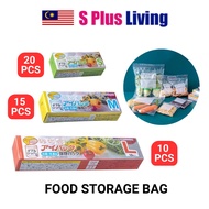 25 PCS Japanese PE Food Sealed Bag Fresh Keeping Bag Peti Sejuk makanan beg PE Self Sealing BaG Transparent Double Layer