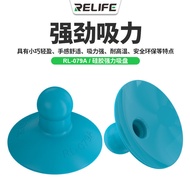 News Powerful Suction Cup Mobile Phone Tablet Disassembly Machine Silicone Suction Cup Extra Thicken