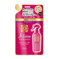 Je l’aime Fantasist 高效精華噴霧（清爽直髮型）補充包