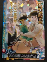 絕版 日版 達爾大冒險 クロスブレイド エクスブレイク2弾 EX-021 閃光のように XROSS BLADE 勇者鬥惡龍 DRAGON QUEST 達伊 閃卡 閃咭