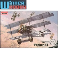 Roden 605 Fokker F.1 scale 1/32