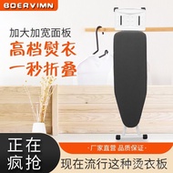 Bowei Household Ironing Board Bold Folding Ironing Board Electric Iron Board Rack Large Reinforced Steel Net Ironing Table