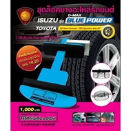 Toyota Fortuner TRD Spare Tyre Lock Kit Year 15-20 And Isuzu D-Max Blue power