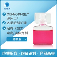 Japanese Rose Drop Eye Lotion Eye Fatigue Eye Drop Eye Lotion Dry Eye Drop Eye Lotion 9.13