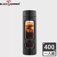 義大利 BLACK HAMMER 防撞外殼耐熱玻璃水瓶400ml-三色可選黑色