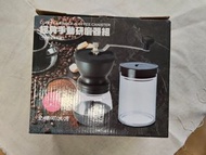 經典手動研磨器組 研磨器 SP-2117 附咖啡密封罐 手搖 磨豆機 咖啡 研磨 密封罐