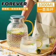 日本 FOREVER - 耐熱玻璃錘紋款不鏽鋼把手水壺1000ML附水杯2入組(一壺兩杯組）