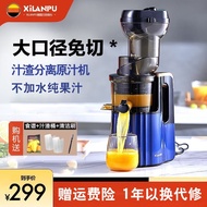 ST/🥦Xilanpu Juicer Separation of Juice and Residue Household Fruit Vegetable Commercial Blender Large Caliber Cut-Free F