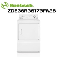 【Huebsch 優必洗】 ZDE3SRGS173FW28(ZDE3SR)  美式15公斤後控式電力型烘乾機