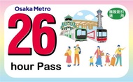 日本-大阪Osaka Metro 26小時暢遊券&48小時暢遊券