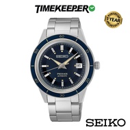 Seiko Presage Automatic Watch SRPG05J1 - 1 Year Warranty