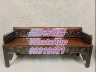長期高價上門回收：古董傢俬 酸枝佛床 酸枝羅漢床 酸枝雙人床 古董家具 懷舊傢俬 古董收藏 古董傢俬回收 黃花梨 紫檀