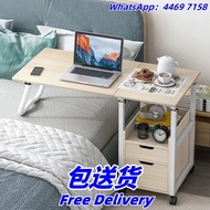 可移動床邊桌 懶人書枱 升降電腦枱 床上書桌 書枱 床頭櫃 小桌子 電腦桌 寫字桌 寫字枱