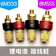 M6 All Copper 333 Terminal Post M8 Pure Copper 555 Terminal High Current 12V Lithium Inverter Termin