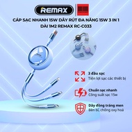 REMAX RC-C033 15w 3 in 1 multi-function drawstring 15W fast charging cable