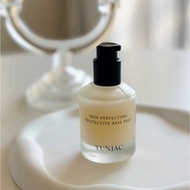 [Ouni Moving Goods] YUNJAC Skin Care Makeup Primer