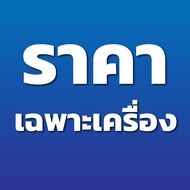 แอร์บ้านติดผนัง เครื่องปรับอากาศ Haier Inverter รุ่น HSU-12VQRC03T (ขนาด 12,300 BTU) ราคาเฉพาะเครื่อ