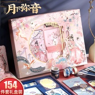 Gobi Mizuki Miyin Chinese Style Notebook Handbook Gift Box Luxury Antique Handbook Gilding Tape Stic