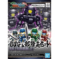 Bu Dui Bing SET SD SANGOKU OKETSUDEN BANDAI assembly model