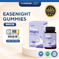 [Official Store] Hishin Easenight Gummies 睡眠软糖 | Sleep | Insomnia | Deep Sleep | Stress | Anxiety | 