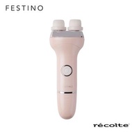 recolte日本麗克特Festino美顏潔顏刷— 粉色 可議價！