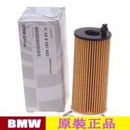 BMW 3 series 320d E90 E91 E92 E93 X5 xDrive 30d F15 oil filter element 11428507683