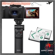 SONY VLOGCAM Compact Digital Camera ZV-1II Shooting Grip Kit (Includes Grip: GP-VPT2BT Black, Batter