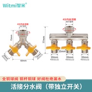 4-Point Valve with Switch Diversion Natural Gas Gas Pipe Dedicated One-Point Two-Joint Househ