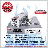 Spark Plug NGK CR9EIA-9 LASER IRIDIUM Model 1 Head For BENELLI KAWASAKI SUZUKI And TRIUMPH (See Deta