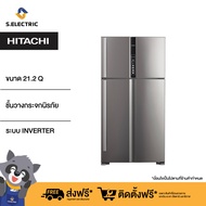 HITACHI ตู้เย็น 2 ประตู รุ่นRV600PWX BSL  ขนาด21.2 คิว 600 ลิตร ชั้นวางกระจกนิรภัย ระบบ INVERTER [ติดตั้งฟรี]