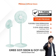 GREE Wind Green Fan GCF-12iGN / GCF-14iGN Multipurpose Flexible Fan