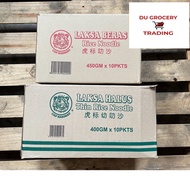 Cap Harimau Laksa Kasar (450g x 10pkt) / Laksa Halus (400g x 10 pkt) (1 Karton)