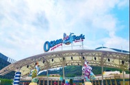 海洋公園門票
