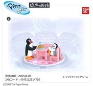 PINGU ピングーのおうち 企鵝家族雪屋 場景  2. 媽媽和飯廳