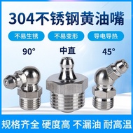 National Standard Butter Nozzle Grease Nozzle Stainless Steel Grease Nozzle Excavator Grease Nozzle 