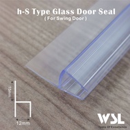 h-S Type Glass Door Seal 2.4 meter ( 8 ft ) for shower screen glass 10mm-12mm #Glass to Wall With 15