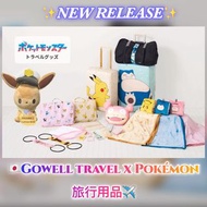 NEW RELEASE⭐️ Gowell travel x Pokémon 旅行用品✈️