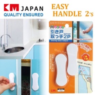 MAJU KM 1034 Japan Easy Handle 2pcs Wardrobe Closet Cabinet Slide Door Window Pemegang Pintu Tingkap Kaca Kayu