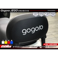 [Cola Color Sticker] GOGORO JEGO/EZZY/EZZY 500 Modified Cushion LOGO Reflective Sticker-Computer Cut