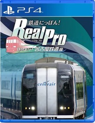 PS4 - PS4 鐵道日本 Real Pro 特急走行: 名古屋鐵道編 (日文版)